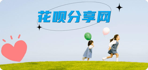 萍乡信用卡怎么套,蚂蚁信用卡怎么提现出来?信用卡提现靠谱商家-信用卡网